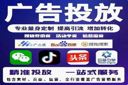 精准投放的秘诀：sem推广竞价的核心技巧